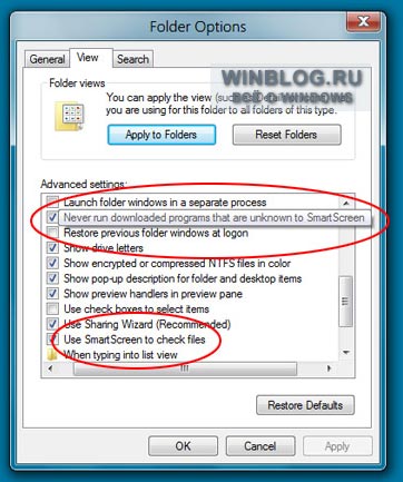 SmartScreen для проверки файлов в Windows 8 – нужная функция или очередной бесполезный диалог безопасности?