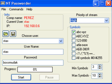 NT Passworder 1.1