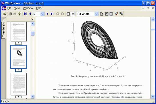 WinDjView 0.5 Rus