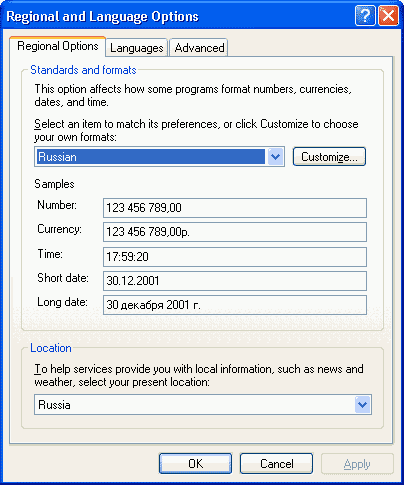 WinXP FAQ. Часть VIII (Шрифты).