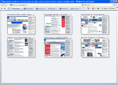 Обзор Internet Explorer 7