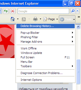 Обзор Internet Explorer 7