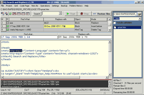 RQ Search and Replace 1.71 - поиск и замена текста в файлах