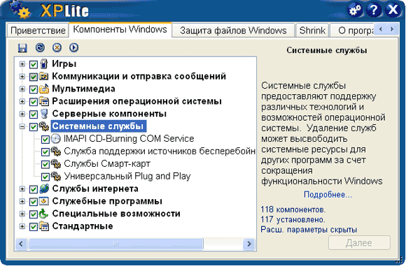 XPlite Professional 1.8.0303