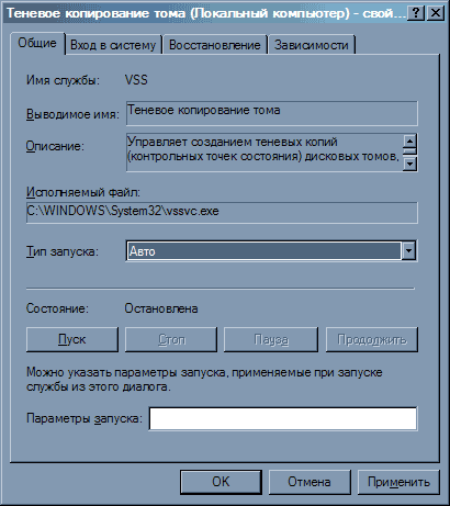 Резервирование данных: руководство THG