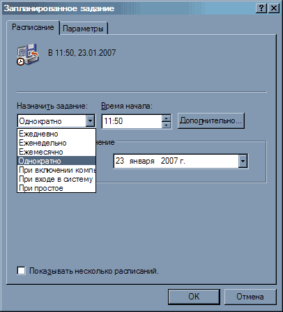 Резервирование данных: руководство THG