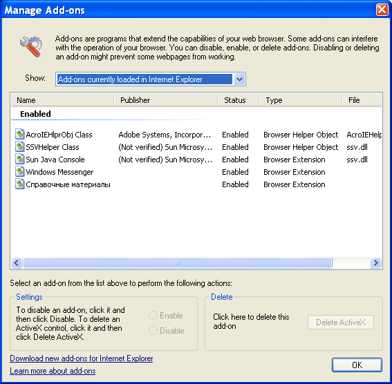 Обзор Internet Explorer 7