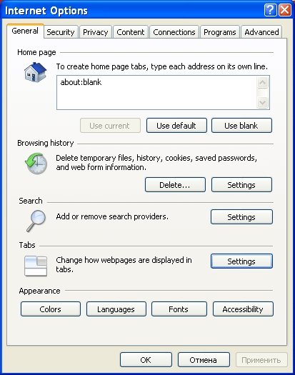 Обзор Internet Explorer 7