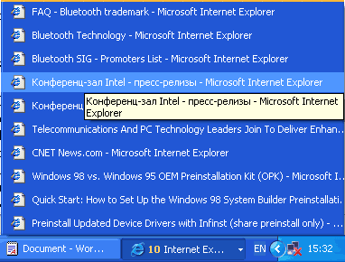 WinXP FAQ. Часть II (Общие вопросы продолжение).