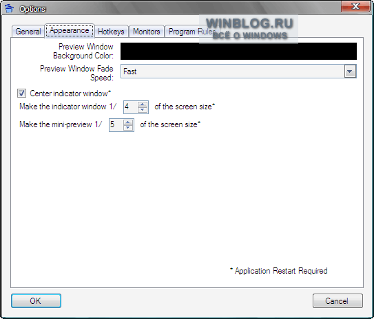 Знакомство с Диспетчером виртуальных рабочих столов Vista/XP