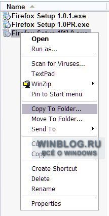 Редактирование реестра Windows для добавления в меню Проводника пунктов «Копировать в папку» и «Переместить в папку»