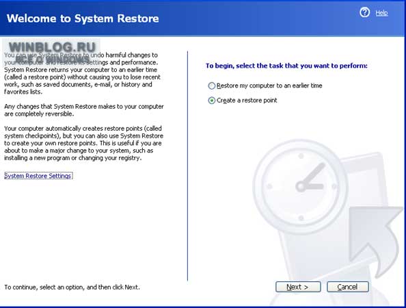 Возврат рабочей конфигурации компьютера Windows XP при помощи утилиты Восстановление системы