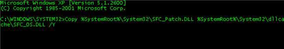 Тонкая настройка XP: защита файлов в Windows и SP2