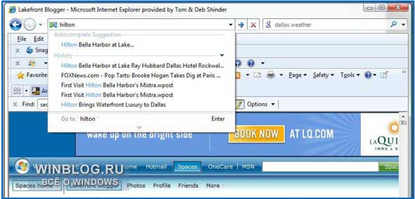 Десять замечательных и не очень особенностей Internet Explorer 8