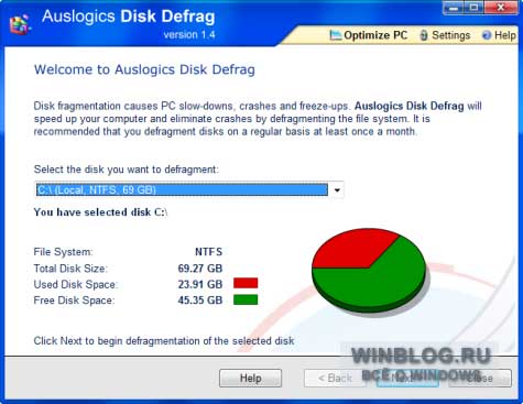 Auslogics Disk Defrag — прекрасная альтернатива стандартной утилите дефрагментации диска Windows Vista