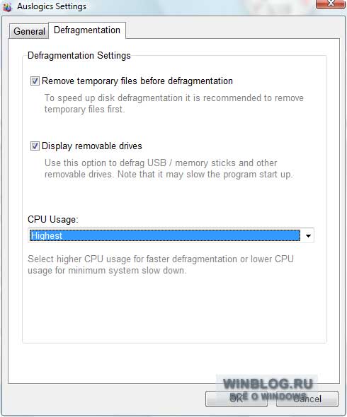 Auslogics Disk Defrag — прекрасная альтернатива стандартной утилите дефрагментации диска Windows Vista