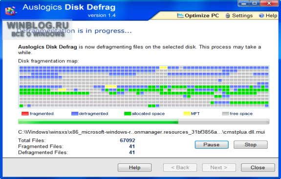 Auslogics Disk Defrag — прекрасная альтернатива стандартной утилите дефрагментации диска Windows Vista