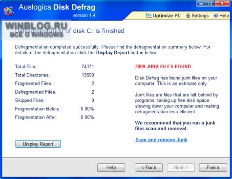 Auslogics Disk Defrag — прекрасная альтернатива стандартной утилите дефрагментации диска Windows Vista