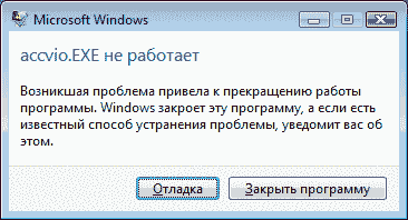 Внутреннее устройство ядра Windows Vista: Часть 3