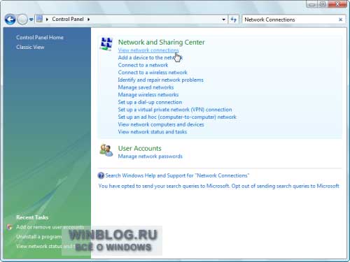 Секреты повышения быстродействия и производительности Windows Vista