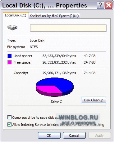 Получение сведений о множественных жестких дисках в Windows XP