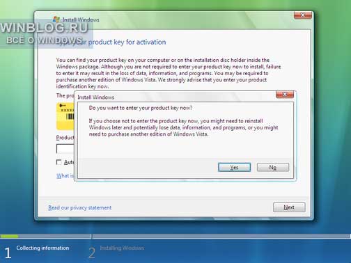 Как установить операционную систему Windows Vista в режиме двойной загрузки вместе с Windows XP?