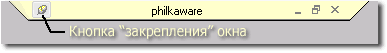 Средства удаленного доступа и удаленного оказания помощи Windows XP