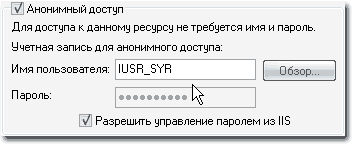 Средства удаленного доступа и удаленного оказания помощи Windows XP