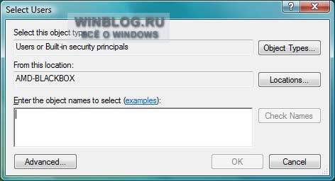 Как осуществить подключение к удаленному рабочему столу в Windows Vista