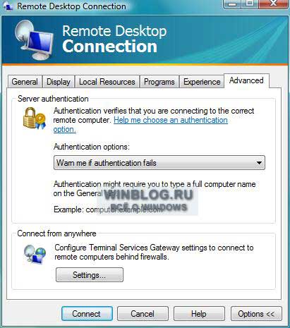 Как осуществить подключение к удаленному рабочему столу в Windows Vista