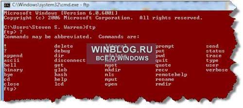 Использование утилиты коммандной строки для работы с FTP в Windows Vista