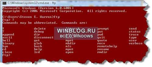 Использование утилиты коммандной строки для работы с FTP в Windows Vista