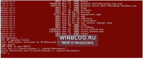 Использование утилиты коммандной строки для работы с FTP в Windows Vista