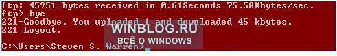 Использование утилиты коммандной строки для работы с FTP в Windows Vista