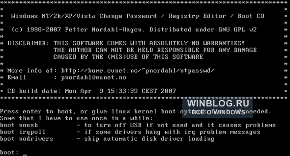 Смена забытых паролей Windows с помощью редактора реестра