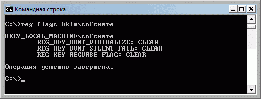 Управление учетными записями пользователей Windows Vista: взгляд изнутри