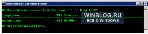 Как узнать, каким процессом используется порт TCP в Windows Server 2008