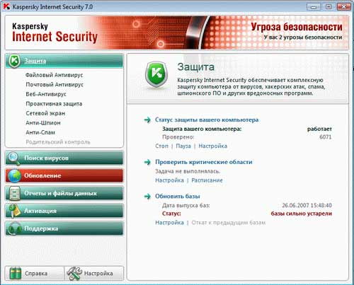 Kaspersky Internet Security 7.0.0.124