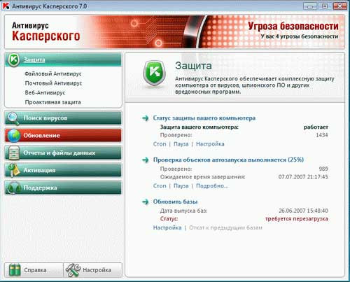 Kaspersky Anti Virus 7.0.0.124