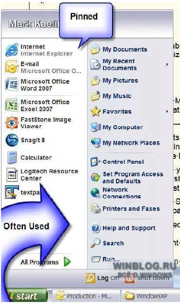 Использование списка закрепленных элементов в меню "Пуск" Windows XP
