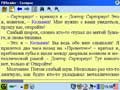FBReader 0.8.6 - Программа для чтения электронных книг