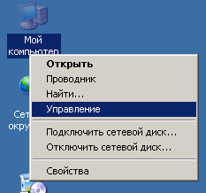 Защита данных в NTFS