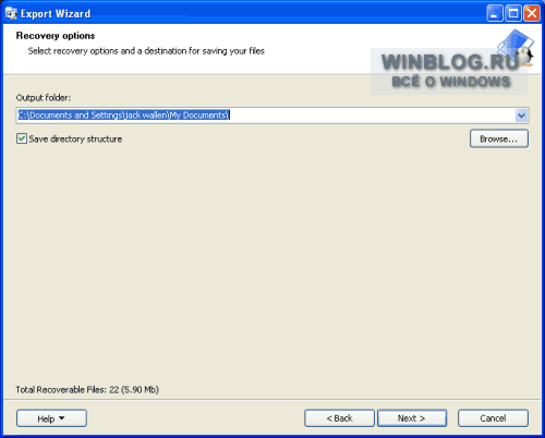 Восстановление файлов Linux с помощью Windows