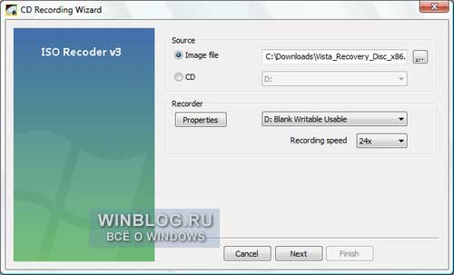 Создание восстановительного диска Windows Vista Recovery CD