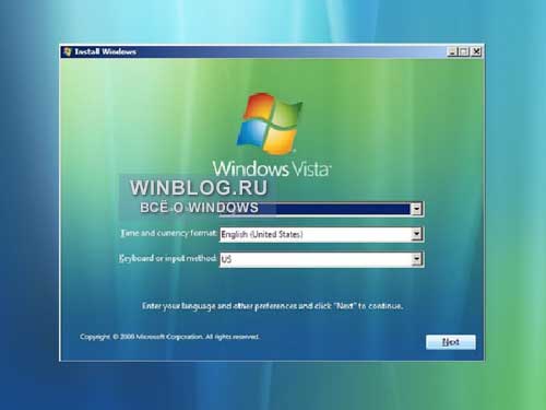 Создание восстановительного диска Windows Vista Recovery CD