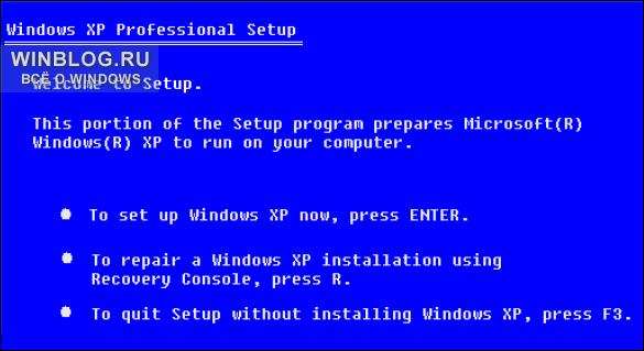 Когда Windows XP не загружается...