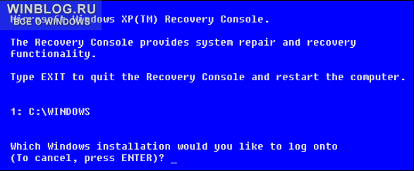 Когда Windows XP не загружается...