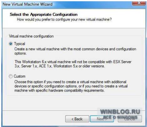 Создание виртуальных машин для тестирования в VMware Workstation 6