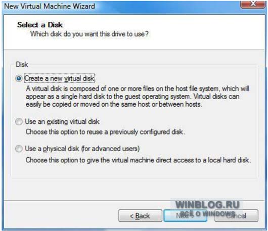 Создание виртуальных машин для тестирования в VMware Workstation 6