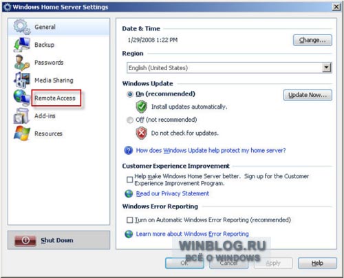 Конфигурирование Windows Home Server для обеспечения удалённого доступа